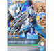 Bandai 2592391 #7 Ultraman the Armour of Legends Tiga Zhao Armour Kit