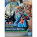 Bandai 2604840 #9 Ultraman the Armour of Legends Dyna Ma Chao Armour Kit