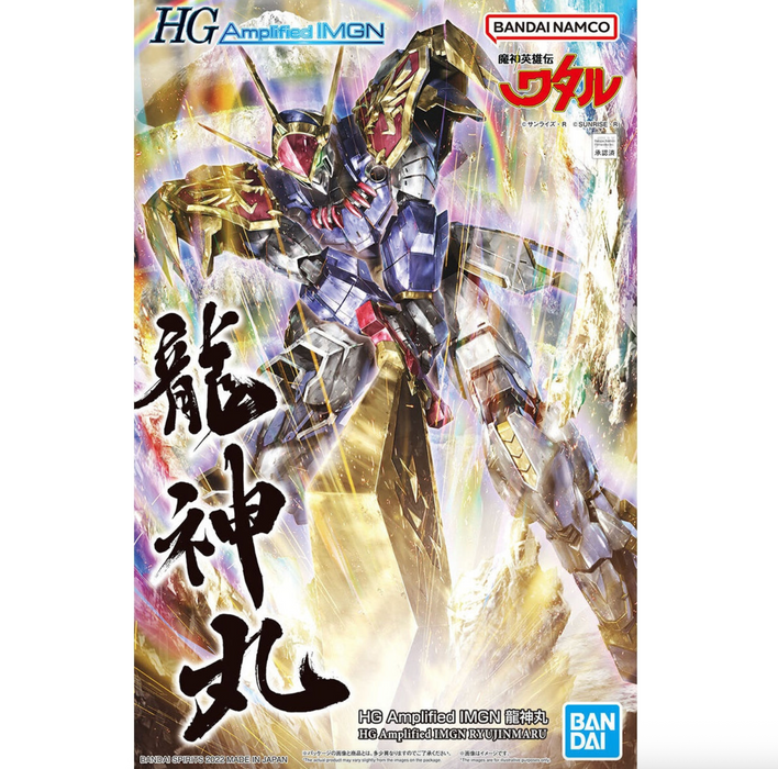 Bandai 2605142 HG Amplified IMGN Ryujinmaru "Mashin Creator Wataru"