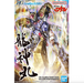 Bandai 2605142 HG Amplified IMGN Ryujinmaru "Mashin Creator Wataru"