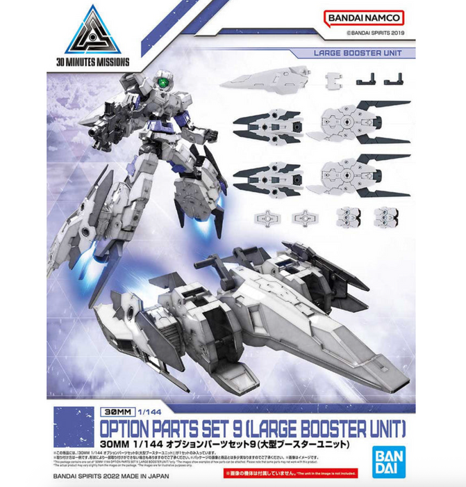 Bandai 2607526 1/144 30MM Option Parts Set 9 (Large Booster Unit) "30 Minutes Missions"