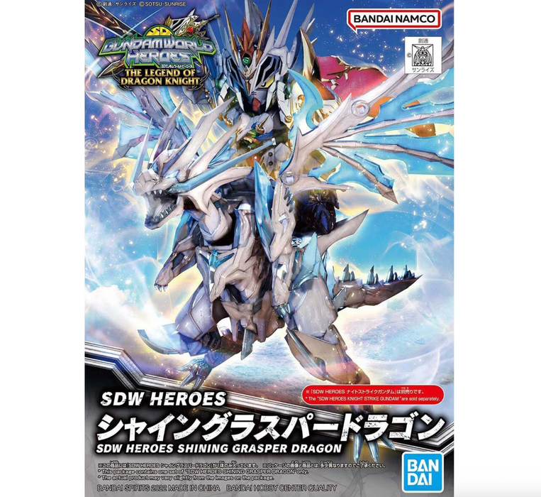 Bandai 2610484 SD World Heroes #26 Shining Grasper Dragon (SDW Heroes)