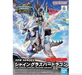 Bandai 2610484 SD World Heroes #26 Shining Grasper Dragon (SDW Heroes)