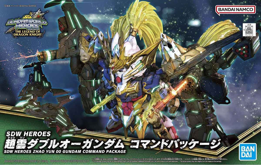Bandai 2610485 SD World Heroes #27 Zhao Yun 00 Gundam Command Package (SDW Heroes)