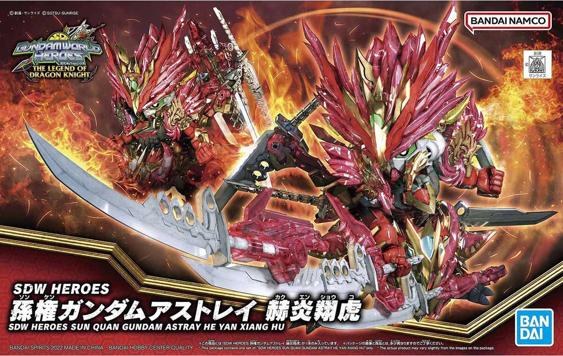 Bandai 2610487 SD World Heroes #29 Sun Quan Gundam Astray He Yan Xiang
