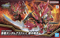 Bandai 2610487 SD World Heroes #29 Sun Quan Gundam Astray He Yan Xiang