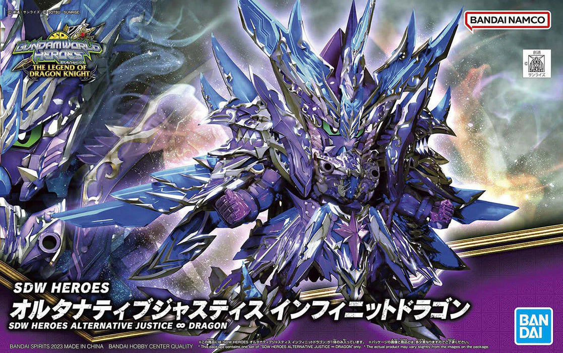 Bandai 2610488 SD Gundam World Heroes #31 Justice Infinite Dragon (SDW Heroes)