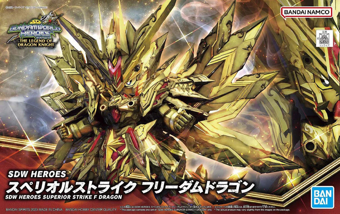 Bandai 2610489 SD Gundam World Heroes Superior Strike F Dragon (SDW Heroes)