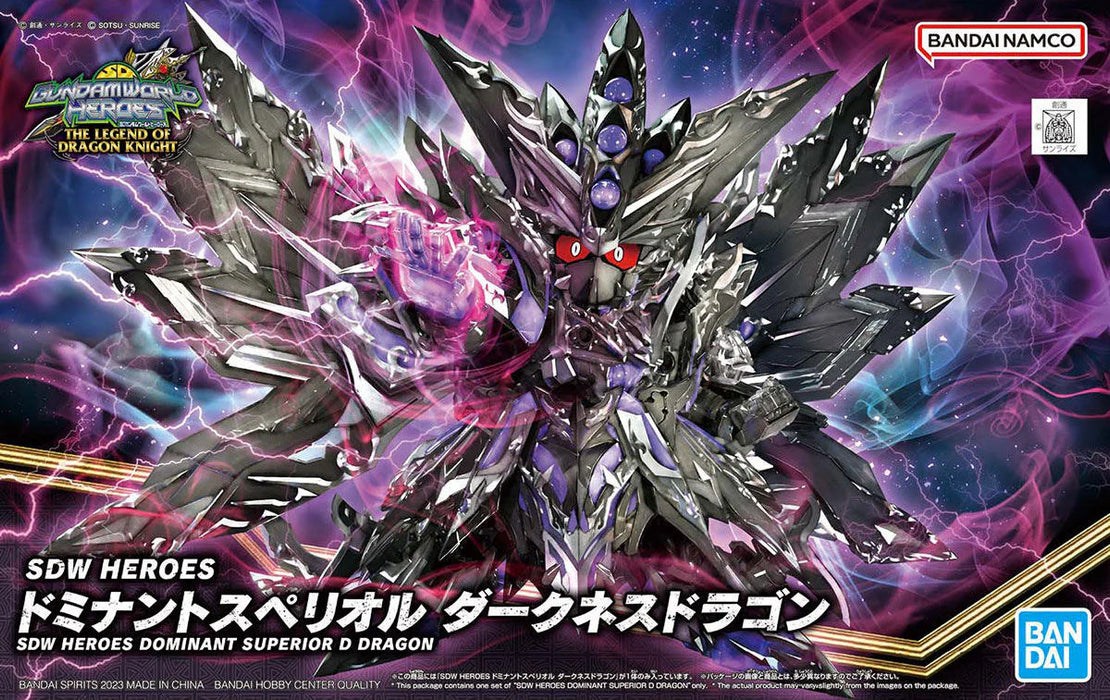 Bandai 2610490 SD Gundam World Heroes Dominant Superior D Dragon (SDW Heroes)