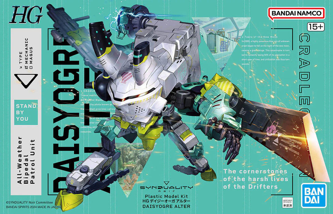 Bandai 2611008 HG Daisy Ogre Alter "Synduality" Model Kit
