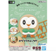 Bandai 2617945 Pokemon Quick!! #10 Rowlet (Snap Kit)