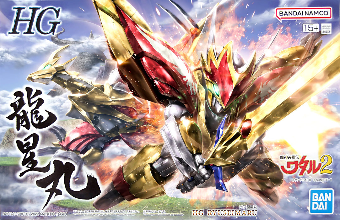 Bandai 2622342 HG Ryuseimaru "Mashin Creator Wataru"
