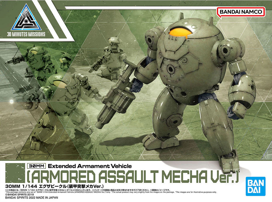 Bandai 2624436 1/144 30MM EV-12 Armored Assault Vehicle Mecha "30 Minutes Missions"