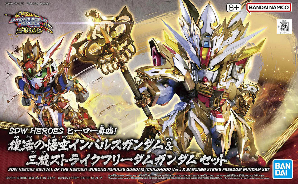 Bandai 2628915 Gundam World Heroes #33 Wukong & Sanzang (SDW Heroes)