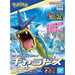 Bandai 2638107 Pokemon 52 Gyarados Quick!! Model Kit