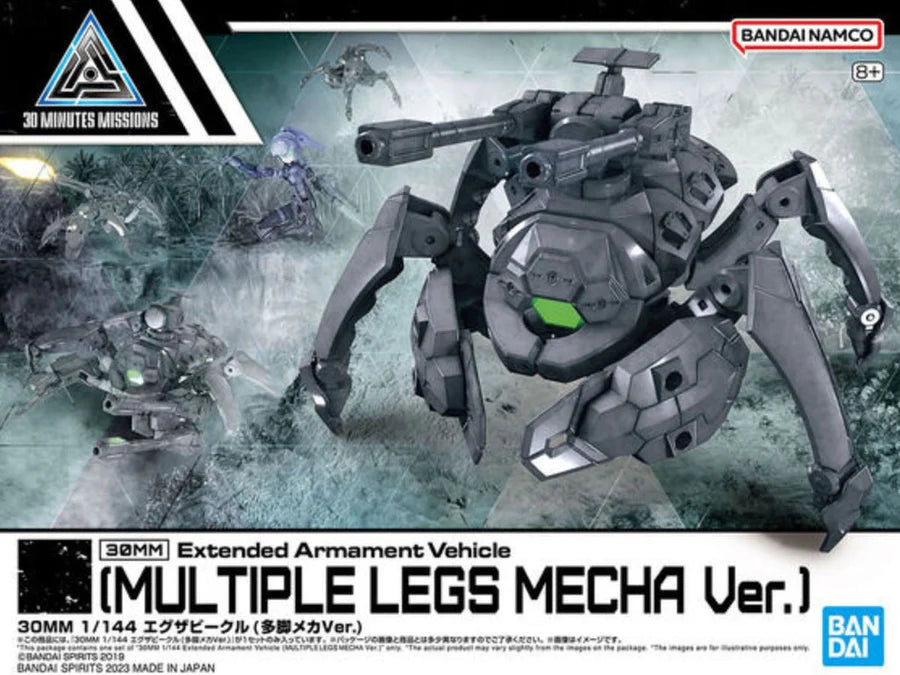 Bandai 2648701 1/144 30MM Extended Armament Vehicle (Multiple Legs Mecha Ver.) "30 Minutes Missions"