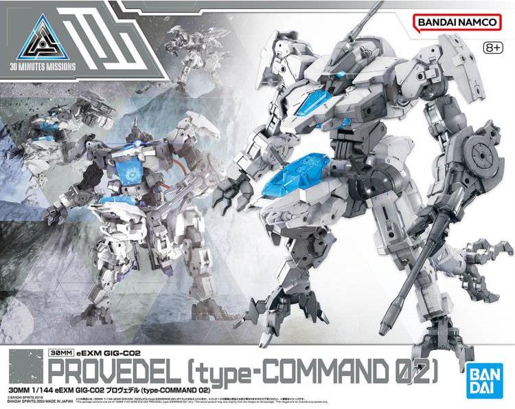 Bandai 2648702 1/144 eEXM GIG-C02 PROVEDEL (type-COMMAND 02) "30 Minutes Missions"