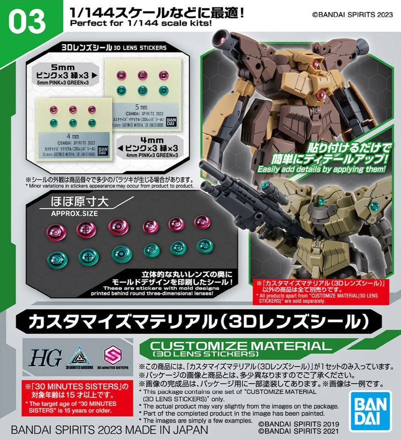Bandai 2653373 1/144 HG/30MM #03 Customize Material 3D Lens Stickers