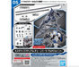 Bandai 2653375 1/144 30MM Customize Material Chain Parts/Multi-Joint