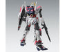 Bandai 2654117 1/100 MG Narrative Gundam RX-9 C-Packs (Ver. Ka) Mobile Suit Gundam