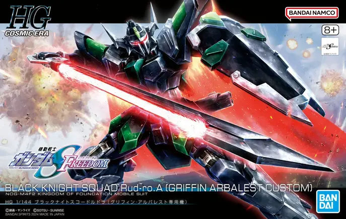 Bandai 2654676 1/144 HG CE #247 Black Knight Squad Rud-Ro.A Gundam Mobile Suit SEED Freedom