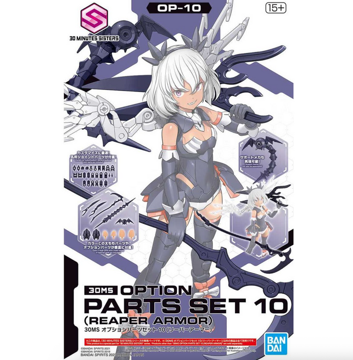 Bandai 2661384 30MS Option Parts Set #10 Reaper Armor Accessory Kit (30 Minutes Sisters)