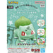 Bandai 2662874 Pokemon Quick!! #13 Bulbasaur Model Kit
