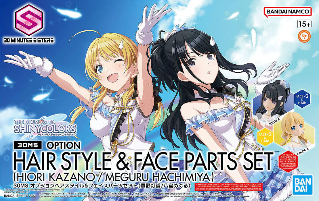 Bandai 2676312 30MS Option Hair Style & Face Parts (Hiori & Meguru) Accessory Kit (Idolmaster/30 Minutes Sisters)