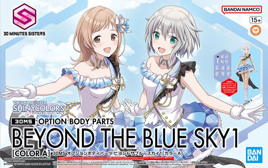 Bandai 2676313 30MS Option Body Parts "Beyond The Blue Sky #1 (Color A) Accessory Kit (30 Minutes Sisters)