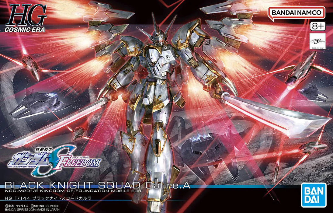 Bandai 2679246 1/144 HG CE #257 Cal-Re.A Gundam Mobile Suit SEED Freedom