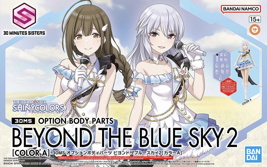 Bandai 2684663 30MS Option Body Parts "Beyond The Blue Sky #1 (Color A) Accessory Kit (30 Minutes Sisters)