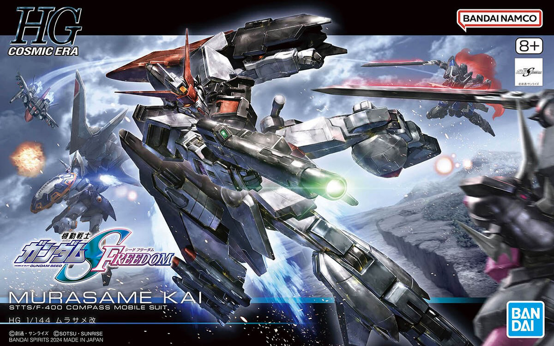 Bandai 2693617 1/144 HG CE #256 Murasame Kai Gundam Seed Freedom