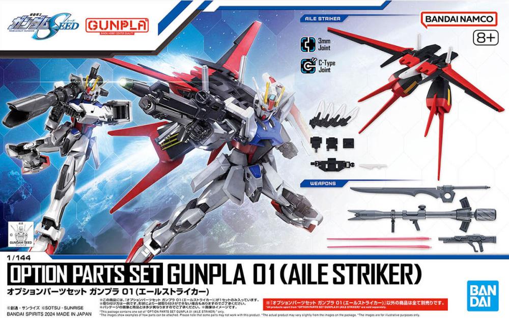 Bandai 2695887 1/144 Option Parts Gundam Seed 01 Aile Striker Accessory Kit