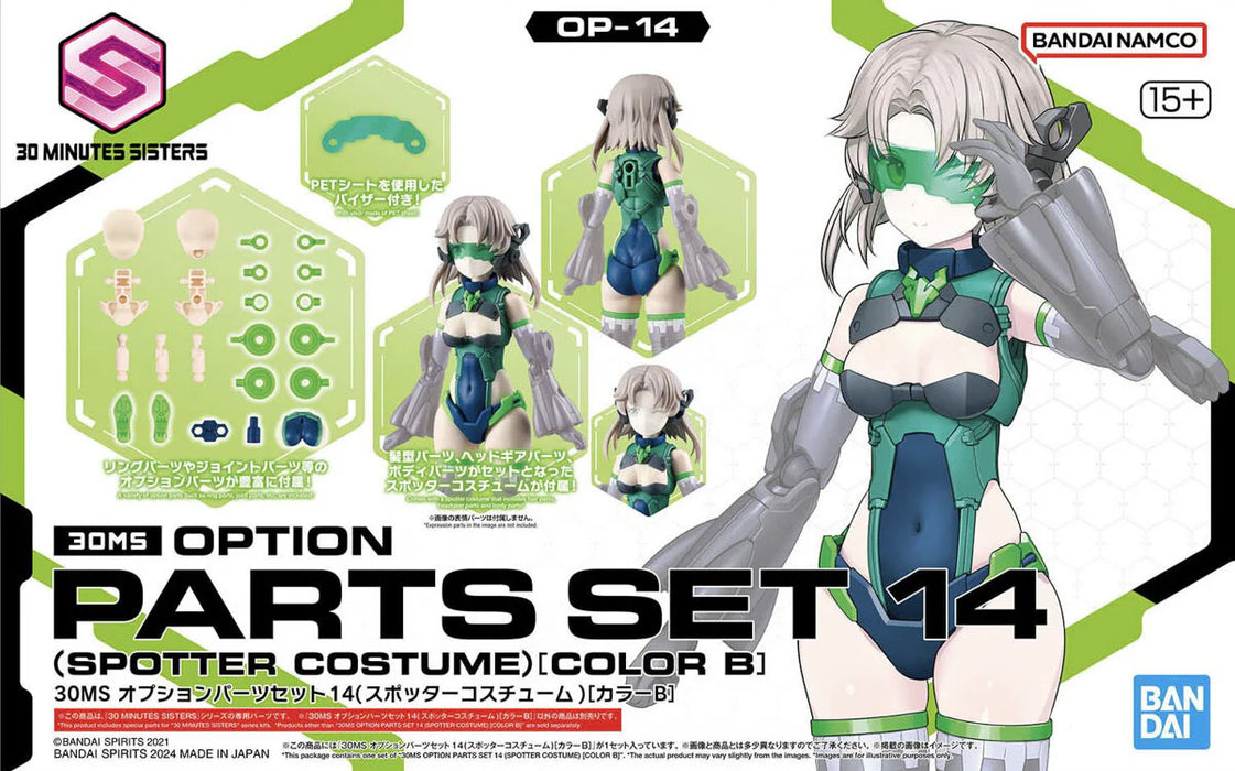 Bandai 2700398 30MS Option Body Parts #14 "Spotter" (Color B) Accessory Kit (30 Minutes Sisters)