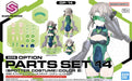 Bandai 2700398 30MS Option Body Parts #14 "Spotter" (Color B) Accessory Kit (30 Minutes Sisters)