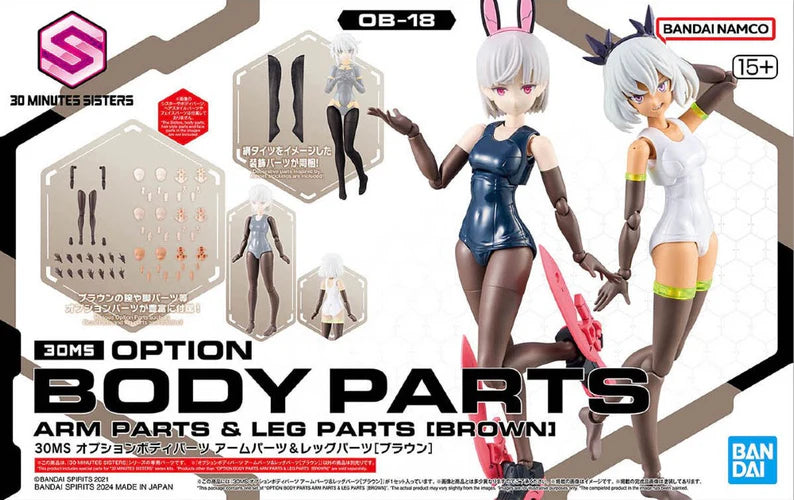 Bandai 2700399 30MS Option Body Parts Arm Parts & Leg Parts (Brown) Accessory Kit 30 Minute Sisters