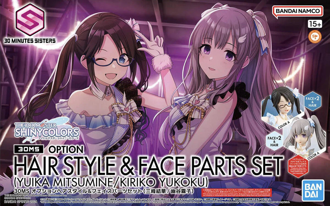 Bandai 2700400 30MS Option Hair Style & Face Parts Set (Yuika/Kiriko) Accessory Kit 30 Minute Sisters