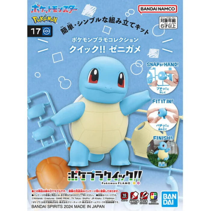 Bandai 2704425 Squirtle Plastic Model Kit QUICK! #17 "Pokemon"