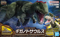 Bandai 2704777 Dinosaur Series Plannosaurus #08 Giganotosaurus Snap Model Kit