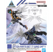 Bandai 2715311 1/144 30MM Option Parts Set 17 (Wing Unit 1) "30 Minutes Missions"