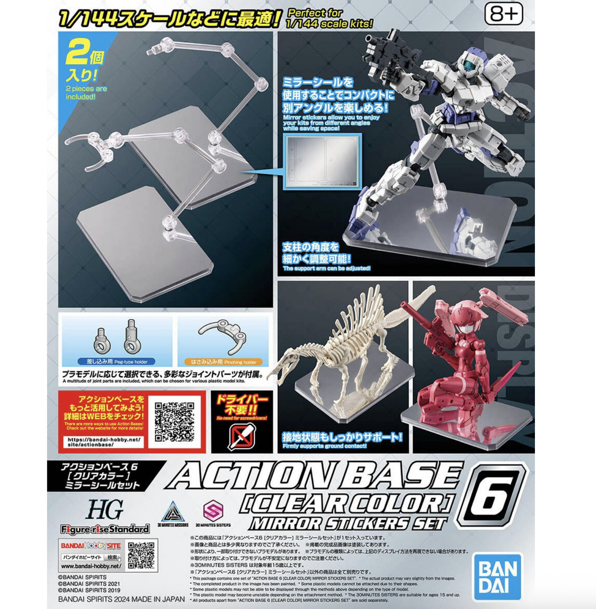 Bandai 2723565 Clear Display Stand Action Base 5 for Figure-rise Stand ...