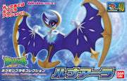 Bandai 2730233 Pokemon Lunala Quick!! Model Kit