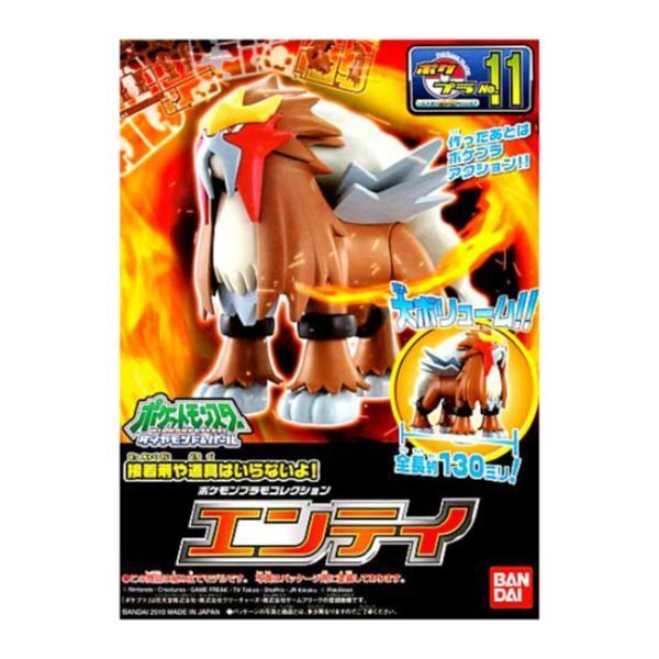 Bandai 2730239 Pokemon Entei Quick!! Model Kit