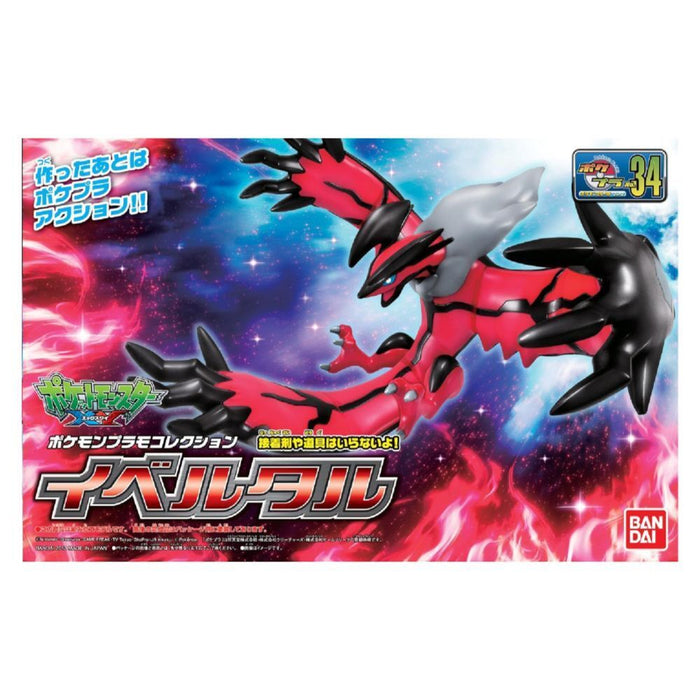 Bandai 27333583 Pokemon Yveltal Quick!! Model Kit