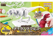 Bandai 2733948 Plannosaurus Dinosaur Series Tyrannosaurus (Painting Ver.) Snap Model Kit