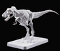 Bandai 2733948 Plannosaurus Dinosaur Series Tyrannosaurus (Painting Ver.) Snap Model Kit