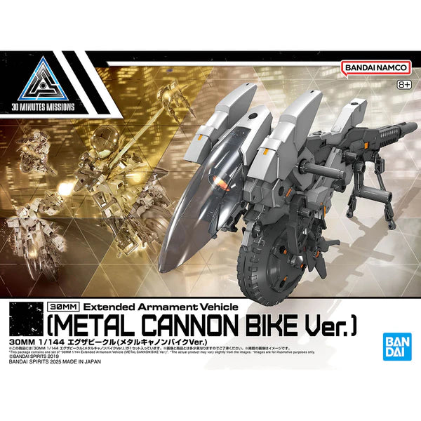 Bandai 2733970 1/144 30MM Extended Armament Vehicle (Metal Cannon Bike Ver.)
