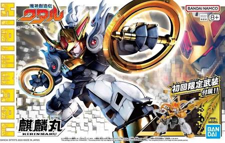 Bandai 2733991 Kirinmaru "Mashin Creator Wataru"