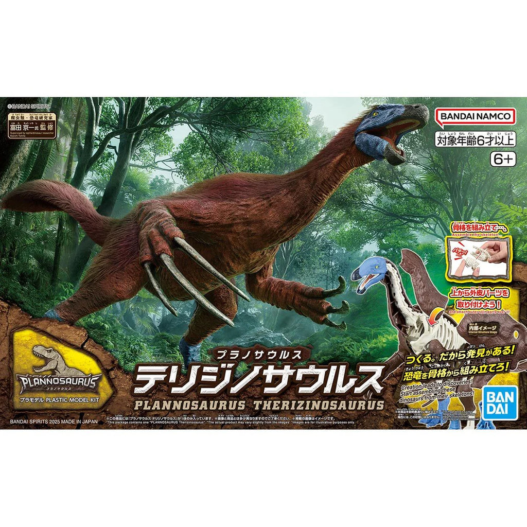 Bandai 2733993 Dinosaur Series Plannosaurus Therizinosaurus Snap