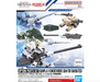 Bandai 2739214 Option Parts Set #11: Smoothbore Gun (Iron-Blooded Orphans Series)